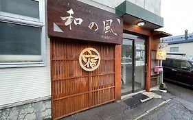 ゲストハウス小樽 和の風